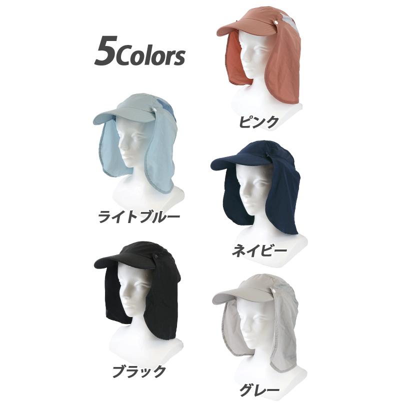 帽子 日よけ帽子 レディース ｜ 取り外し可能 後ろたれ付きサン
