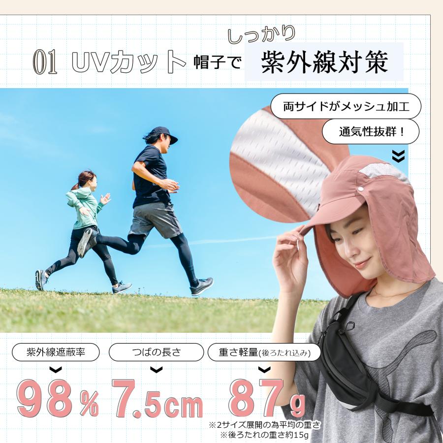 帽子 レディース キャップ たれ付きキャップ UV UVカット 紫外線 たれ