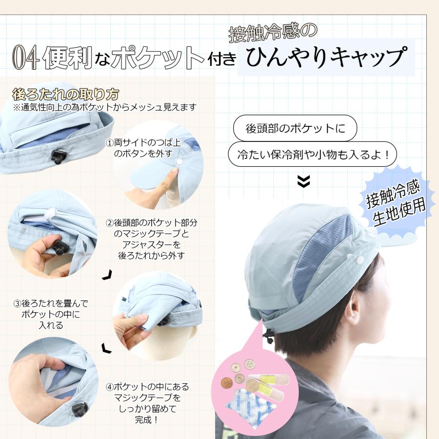 未使用品あり 101010 トトト 帽子 キャップ ハット 3点セット GTV メッシュキャップ ブラック AC083BK｜BODYMAKER（ボディメーカー）