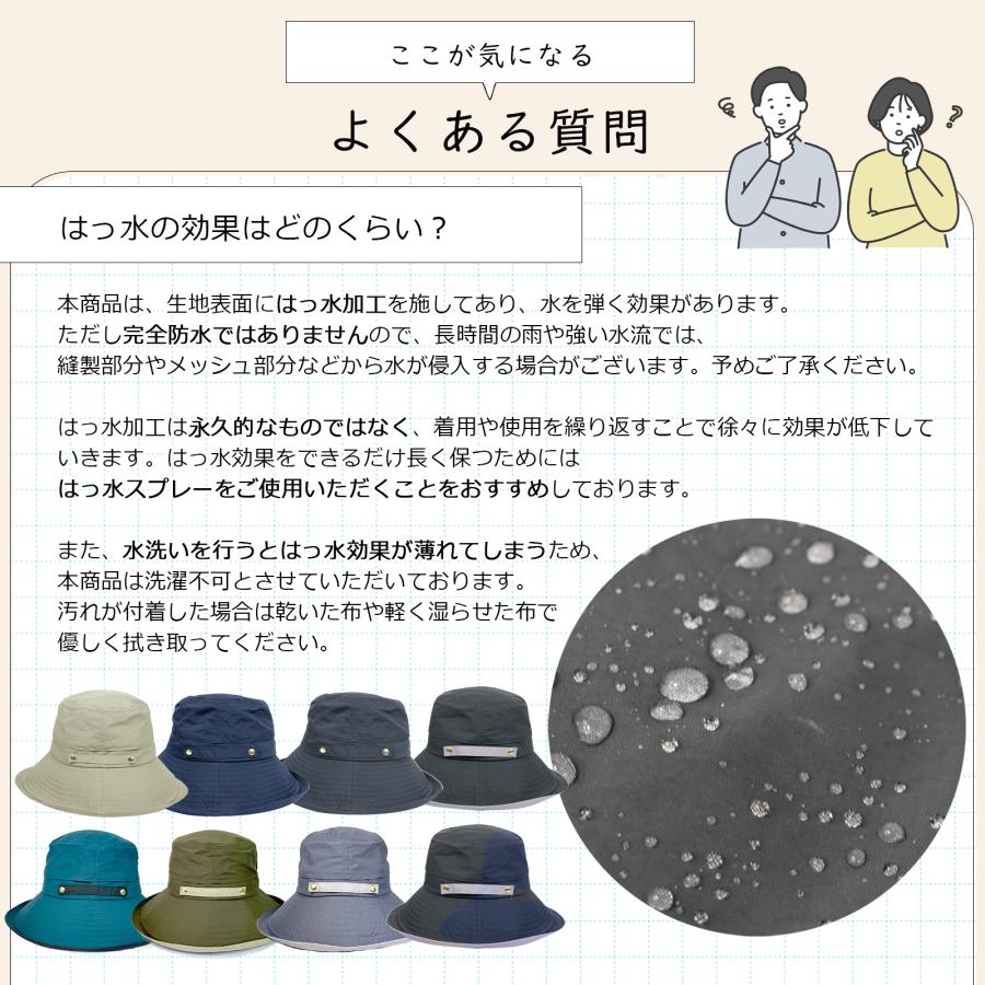 帽子 レディース ハット サファリハット UV UVカット 紫外線 撥水 水を
