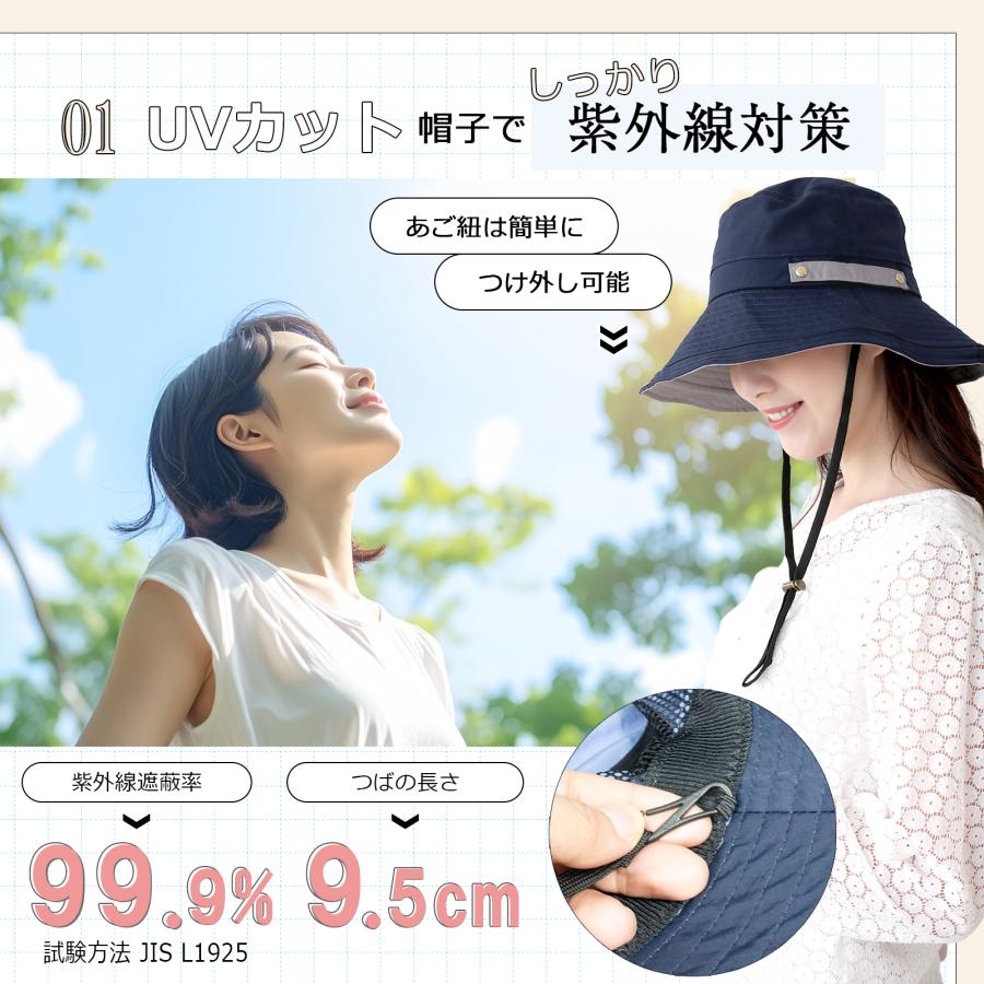 帽子 ハット レディース ｜ 撥水機能付き ボタンで簡単つば広