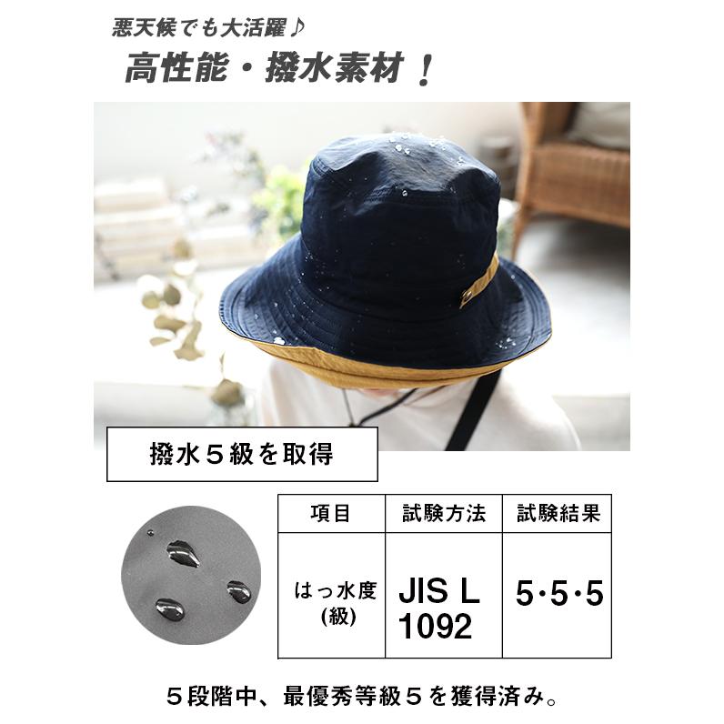 帽子 ハット レディース ｜ 撥水機能付き ボタンで簡単つば広