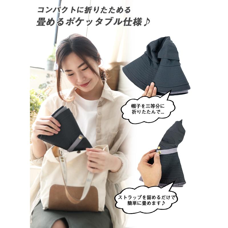 帽子 ハット レディース | 撥水機能付き ボタンで簡単つば広 帽子 ハット レディース | 撥水機能付き ボタンで簡単つば広