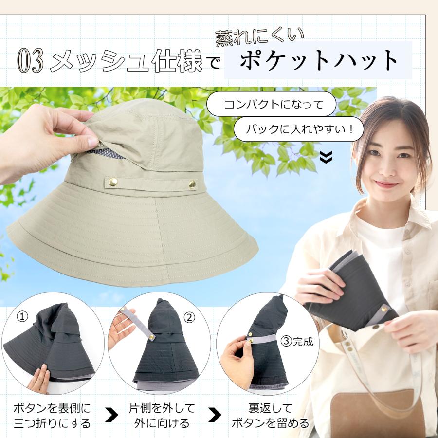 帽子 レディース ハット サファリハット UV UVカット 紫外線 撥水 水を