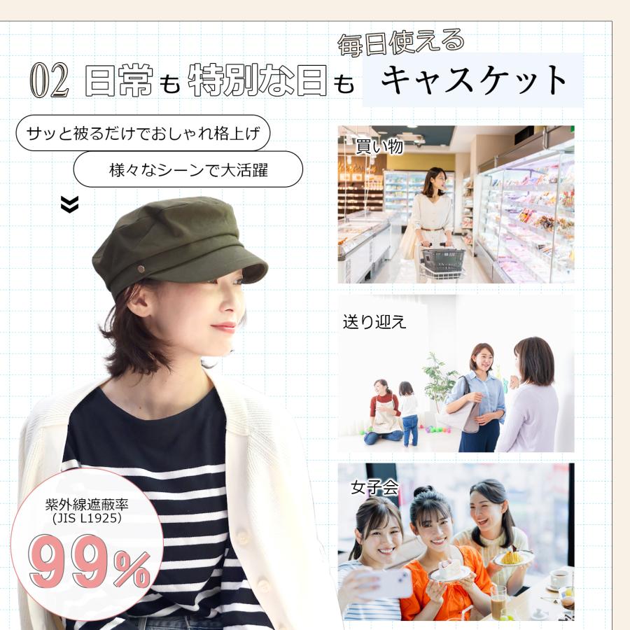 帽子 レディース キャスケット マリンキャスケット マリンキャス UV