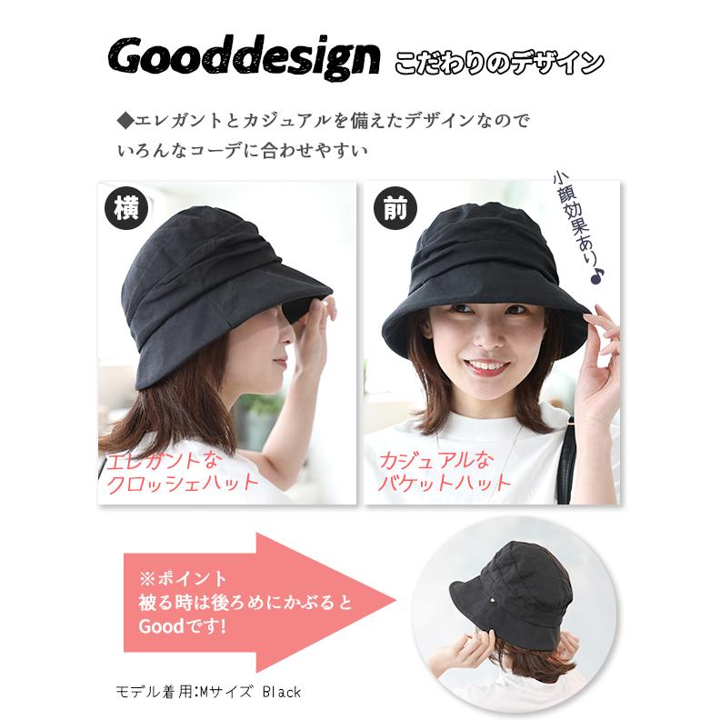 帽子 キャスケット レディース クロッシェ キャスハット|軽くて 帽子 キャスケット レディース クロッシェ キャスハット|軽くて