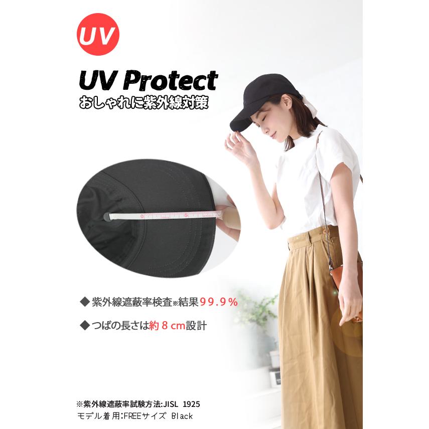 帽子 キャップ レディース 春 夏 UV 紫外線 後ろリボンキャップ りぼん