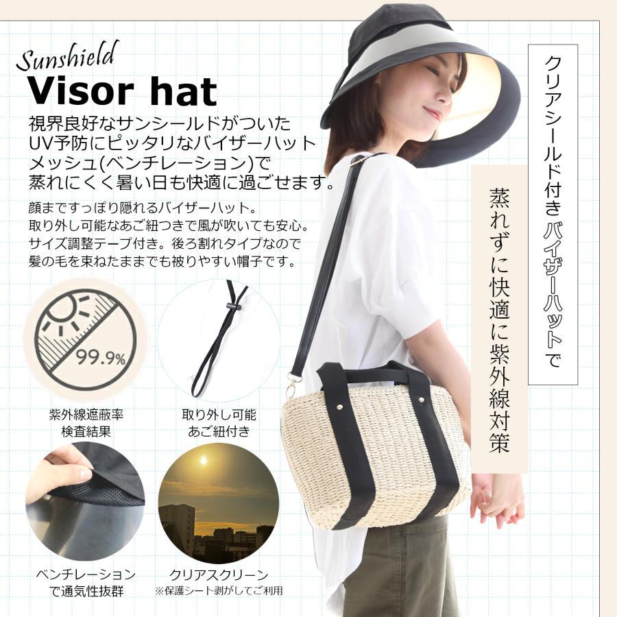 帽子 サンバイザー レディース バイザーハット UV UVカット 紫外線 日