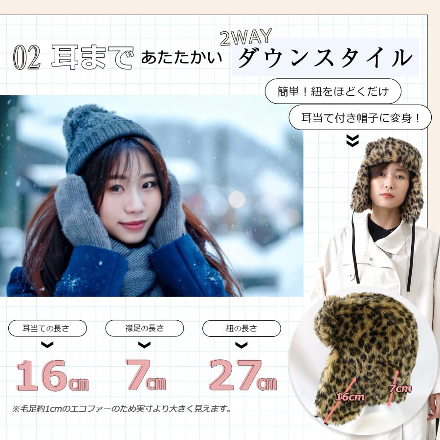 帽子 レディース フライトキャップ ｜ 数量限定レオパードフライト