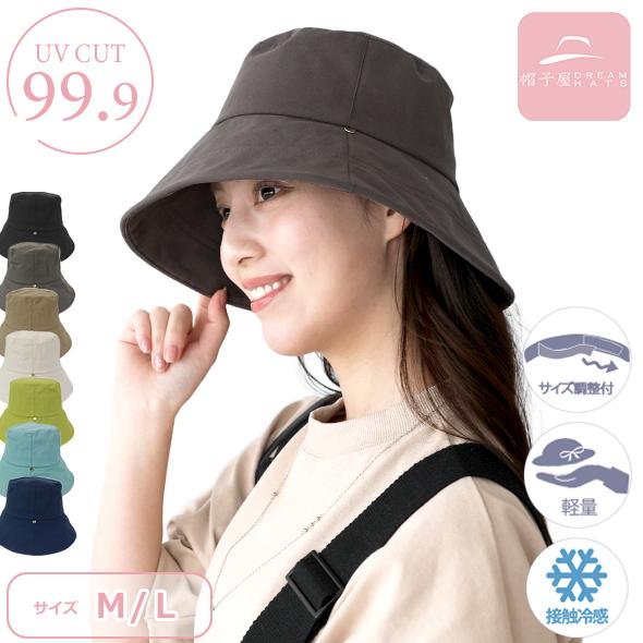 PGG春夏バケハ　美品 帽子 レディース ハット バケハ バケットハット UV UVカット 紫外線