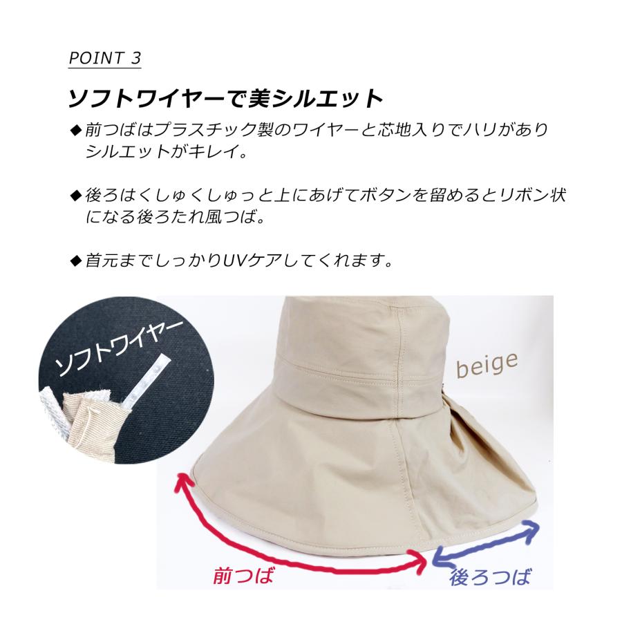 帽子 レディース ハット | 紫外線対策用後ろたれ付きつば広UV 帽子 レディース ハット | 紫外線対策用後ろたれ付きつば広UV