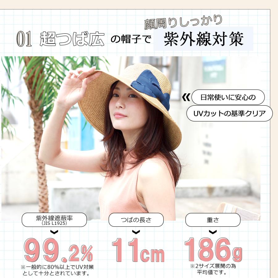 帽子 レディース ハット 麦わら 麦わら帽子 UV UVカット 紫外線 つば広