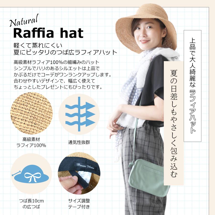帽子 レディース ハット 麦わら 麦わら帽子 UV UVカット 紫外線 つば広