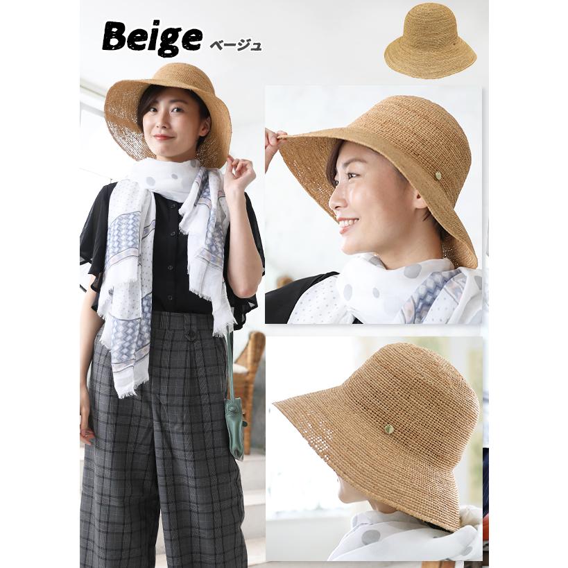 帽子 麦わら ハット レディース ｜ コインチャーム付き細編みラフィア