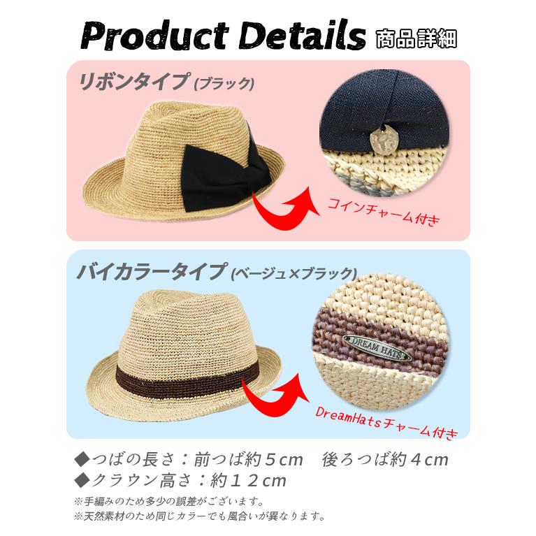 リボン付きベージュ　バンブー中折れハット リボン付きベージュ バンブー中折れハット