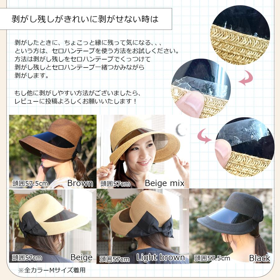 帽子 サンバイザー レディース バイザーハット 麦わら UV 紫外線 UV