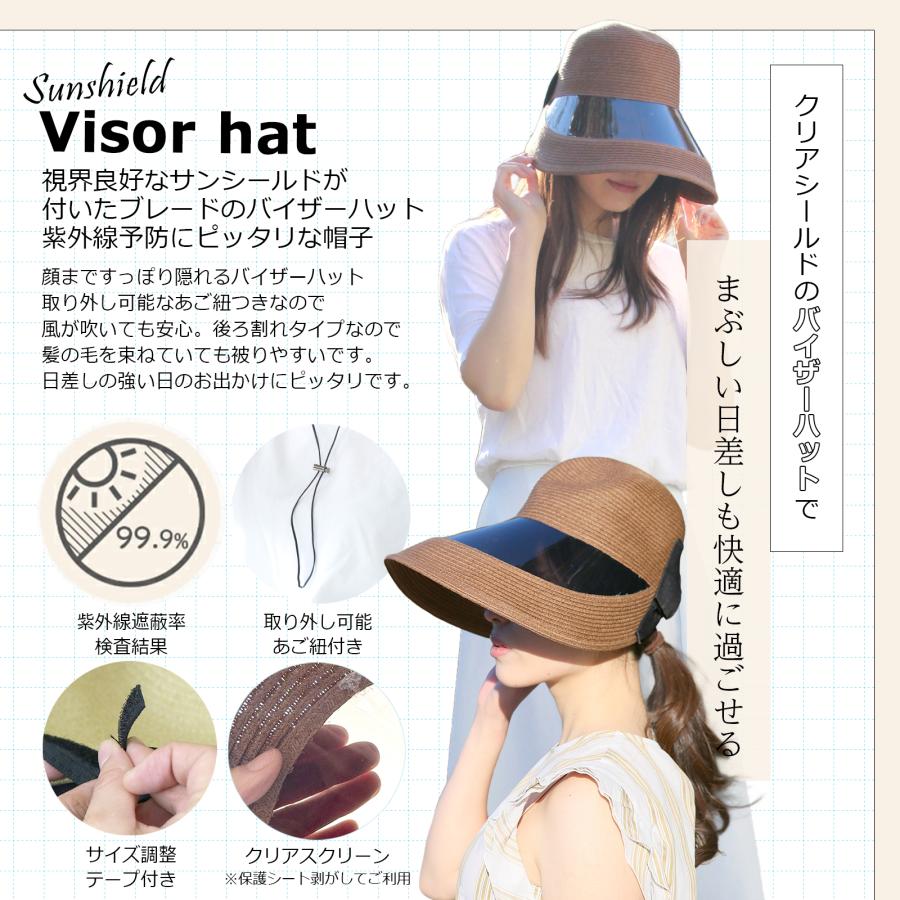 帽子 サンバイザー レディース バイザーハット 麦わら UV 紫外線 UV