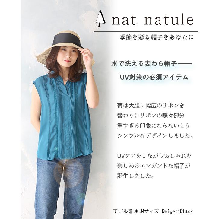 麦わら帽子 帽子 ハット レディース ｜ 水洗い可能つば広麦わらリボン r1927