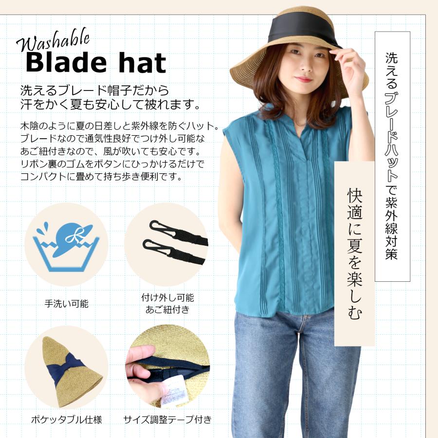 帽子 ハット レディース ｜ 水洗い可能つば広麦わらリボン r1927