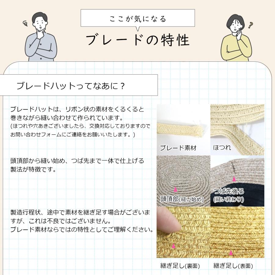 帽子 レディース ハット 麦わら 麦わら帽子 UV UVカット 紫外線 つば広