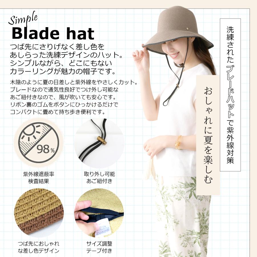 帽子 レディース ハット 麦わら 麦わら帽子 UV UVカット 紫外線 つば広