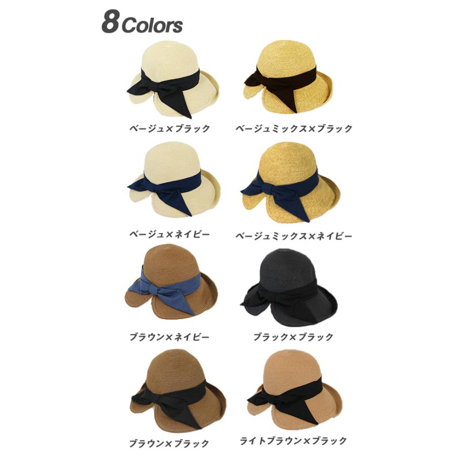 麦わら帽子 黒とベージュ 調整可能 10000579.jpg