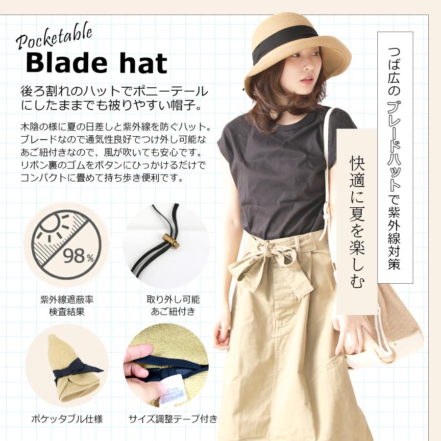 帽子 レディース ハット 麦わら 後ろ割れ UV UVカット 紫外線 つば広