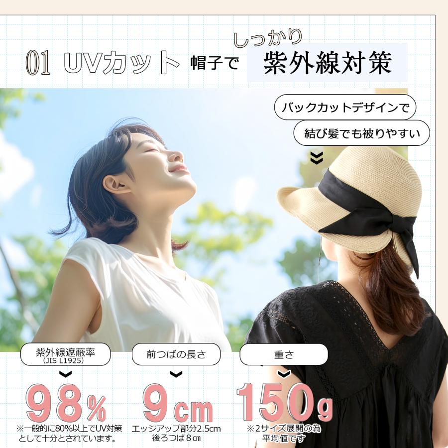 帽子 麦わら ハット レディース 後ろ割れエッジアップブレードハット