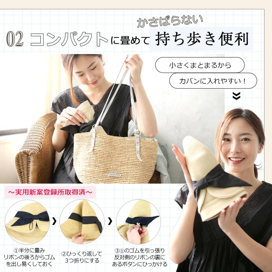 帽子 麦わら ハット レディース 後ろ割れエッジアップブレードハット