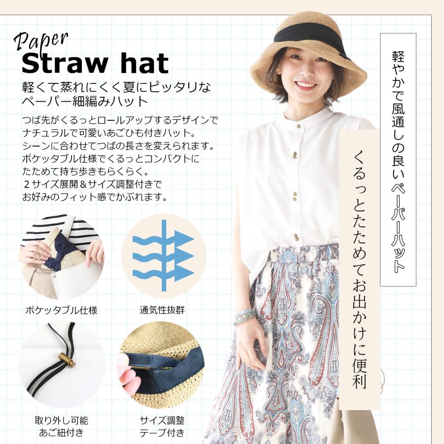 帽子 レディース ハット 麦わら 麦わら帽子 UV UVカット 紫外線 つば広 