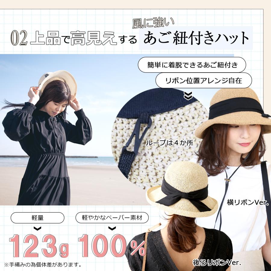帽子 レディース ハット 麦わら 麦わら帽子 UV UVカット 紫外線 つば広