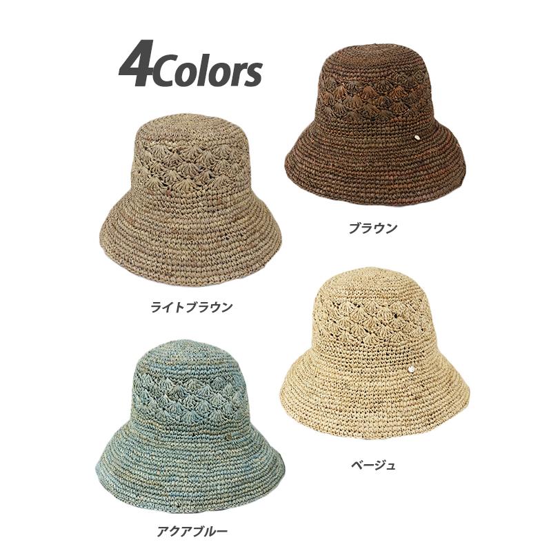 帽子 レディース ハット 麦わら 麦わら帽子 UV UVカット 紫外線 つば広