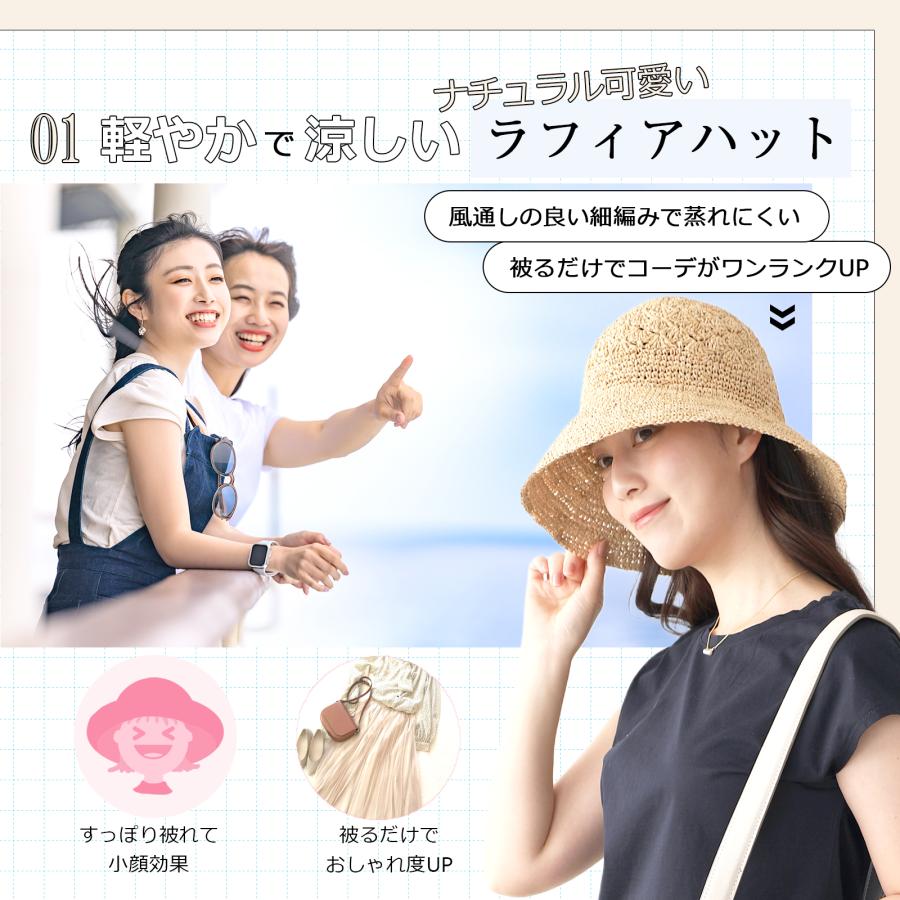 帽子 レディース ハット 麦わら 麦わら帽子 UV UVカット 紫外線 つば広
