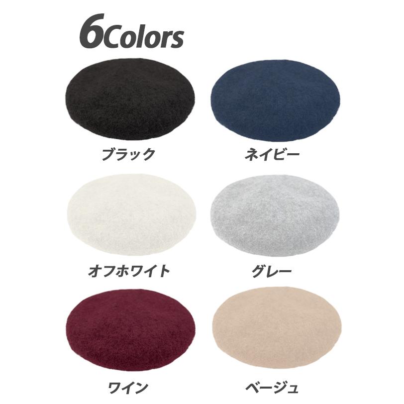 帽子 ベレー帽 レディース ｜ バスク風ベレー s18091 ベレー フェルト