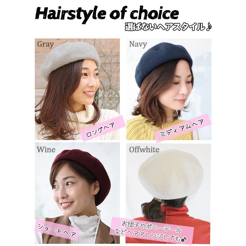 帽子 ベレー帽 レディース ｜ バスク風ベレー s18091 ベレー フェルト
