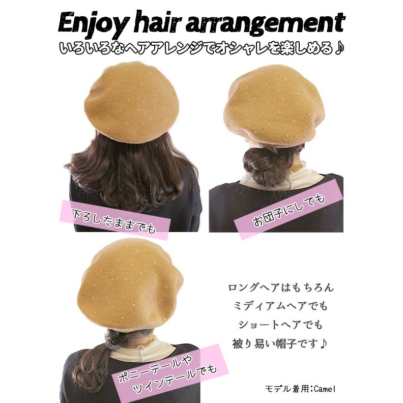 帽子 ベレー帽 レディース ｜ キラリと光るバスク風ベレー帽 s18092
