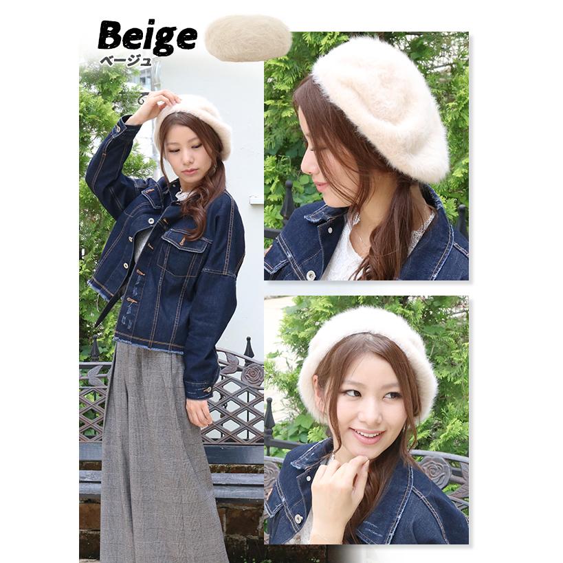 帽子 ベレー帽 レディース ｜ ふわふわシャギーベレー帽 y16072