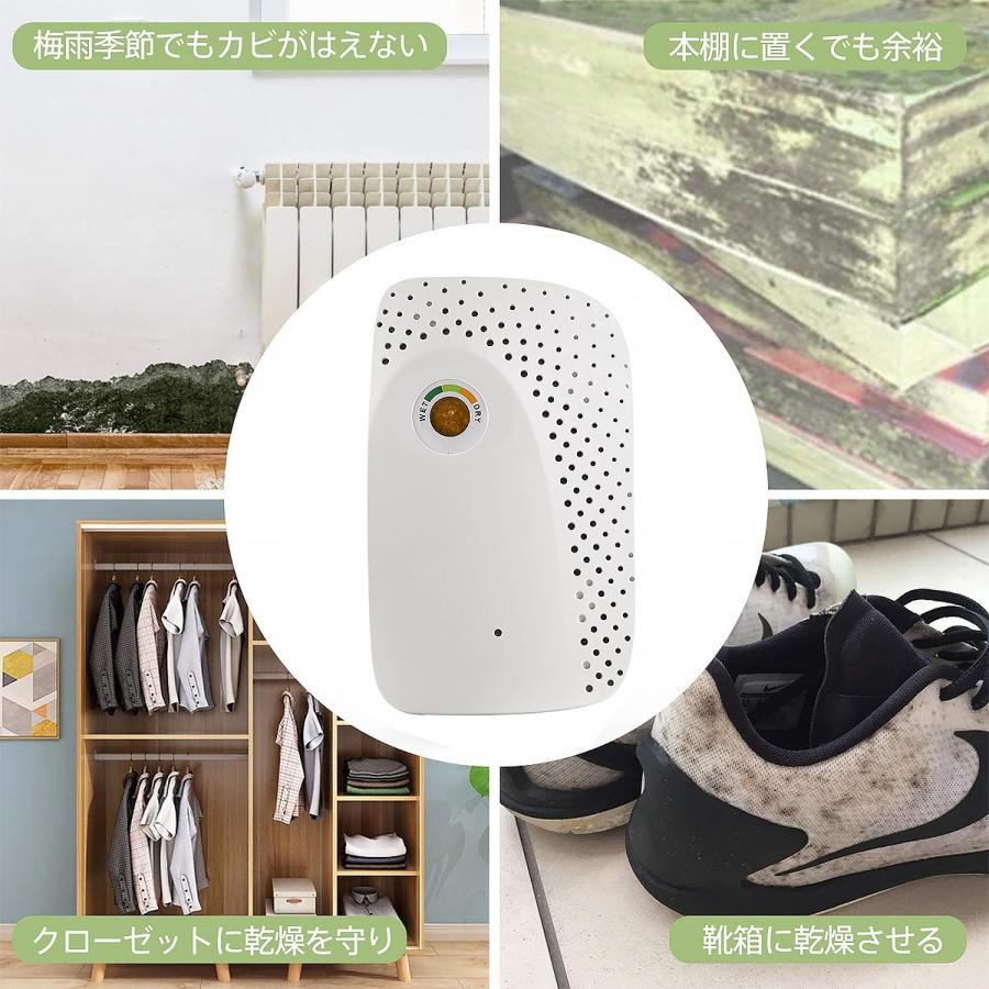 除湿機 除湿器 除湿剤 空気浄化 カビ防止 消臭 静音作業 省エネ カビ対策 梅雨湿気対策 強力除湿 小型 衣類 吸湿 繰り返し 部屋 ミニサイズ 置き型 Dehumidifier1 夢の家 通販 Yahoo ショッピング
