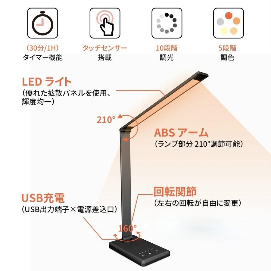 デスクライト Led おしゃれ 目に優しい 子供 学習机 勉強 電気スタンドライト 卓上デスクライト 明るさ調整 5段階調色 10段階調光 折り畳み式 テーブルスタンド Desukuraito 05 夢の家 通販 Yahoo ショッピング