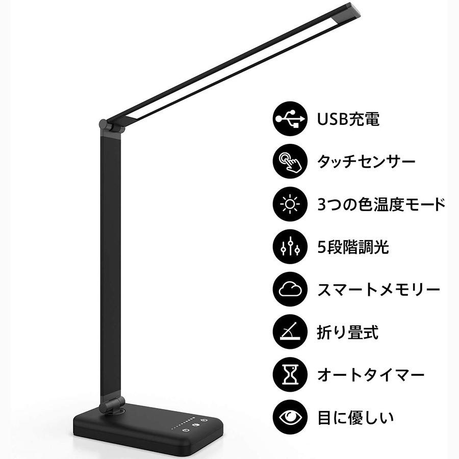 デスクライト Led おしゃれ 目に優しい 子供 学習机 勉強 電気スタンドライト 卓上デスクライト 明るさ調整 5段階調色 10段階調光 折り畳み式 テーブルスタンド Desukuraito 05 夢の家 通販 Yahoo ショッピング