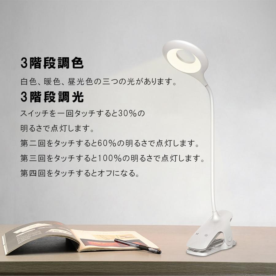 デスクライト Led クリップライト 360度回転 卓上ライト 照明 明るさ調整 防災グッズ 応急ライト おしゃれ 目に優しい 子供学習机 勉強仕事 Pc作業卓上スタンド Desukuraito 08 夢の家 通販 Yahoo ショッピング