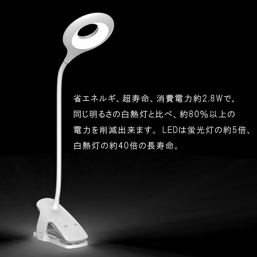 デスクライト Led クリップライト 360度回転 卓上ライト 照明 明るさ調整 防災グッズ 応急ライト おしゃれ 目に優しい 子供学習机 勉強仕事 Pc作業卓上スタンド Desukuraito 08 夢の家 通販 Yahoo ショッピング