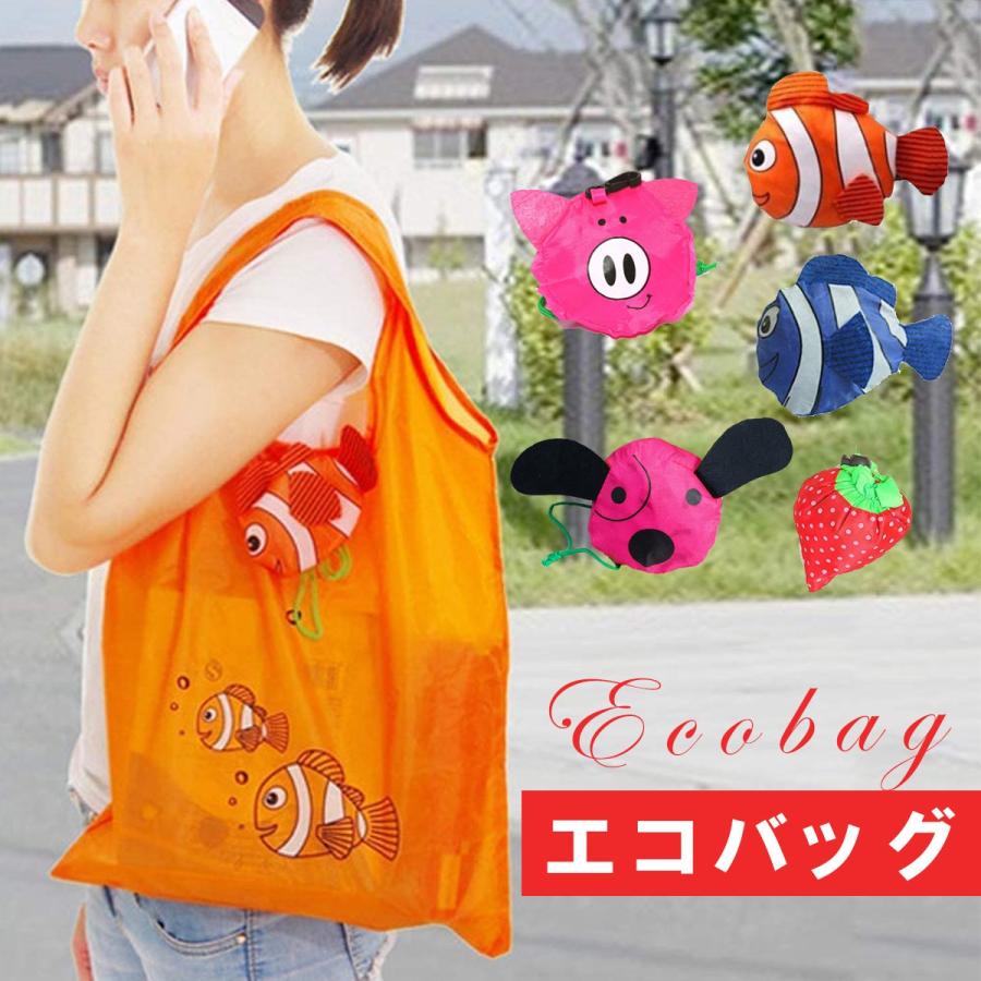 エコバッグ 折りたたみバッグ レディースバッグ おしゃれ ファッションバッグ かわいい 洗える 繰り返し使える 大容量 軽量 手さげ 肩掛け Ecobag03 夢の家 通販 Yahoo ショッピング
