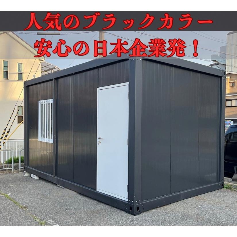 ユニットハウス プレハブ 倉庫物置 事務所 車庫ガレージ 店舗 組み立て