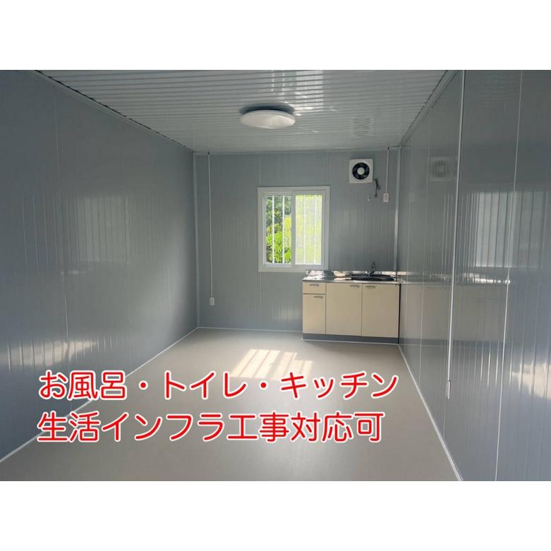 ユニットハウス プレハブ 店舗 ガラスデザイン 事務所 販売店 車庫