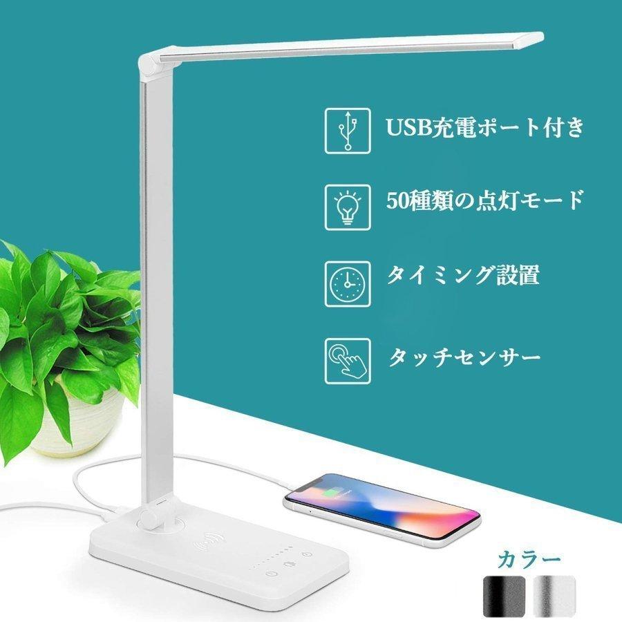 デスクライト LED おしゃれ 目に優しい 子供 学習机 勉強 電気スタンドライト 卓上デスクライト 明るさ調整 5段階調色 10段階調光 折り畳み式 テーブルスタンド 【メーカー公式ショップ】 デスクライト LED おしゃれ 目に優しい 子供 学習机 勉強 電気スタンドライト 卓上デスクライト 明るさ調整 5段階調色 10段階調光 折り畳み式 テーブルスタンド 【メーカー公式ショップ】