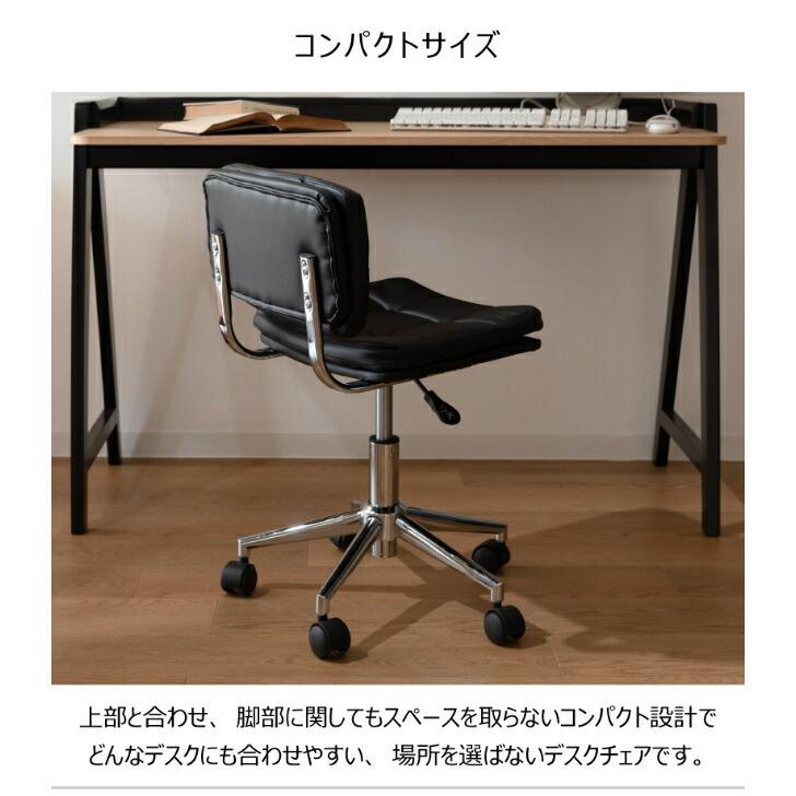 スチール(クロームメッキ) ソフトレザー 合皮 昇降機能付 チェア