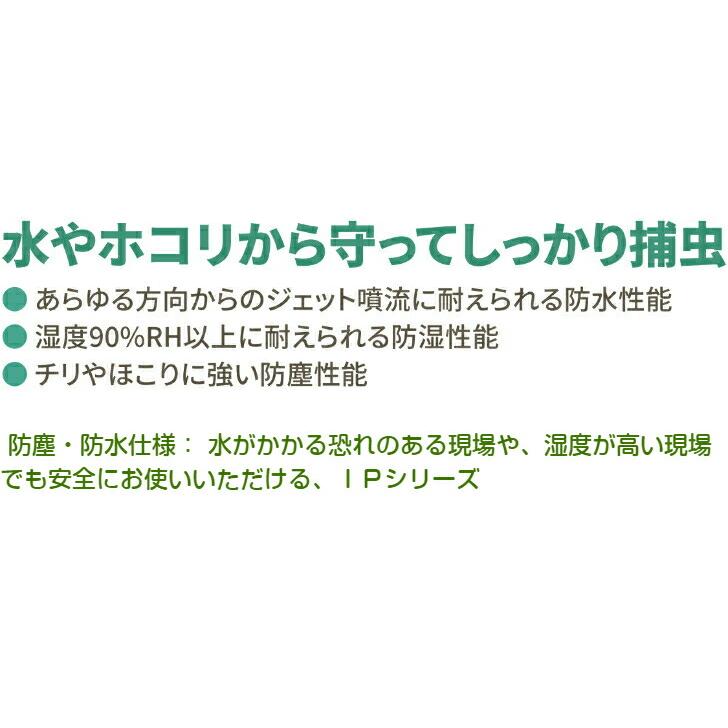 捕虫器　ムシポンMPX-2000-IPシリーズ　防水・防塵仕様　朝日産業　捕虫器　メーカー保証1年付　衛生用品　虫取り　ハエ　虫　誘引　厨房用品　ハエ取り　蛍光ランプ　虫とり