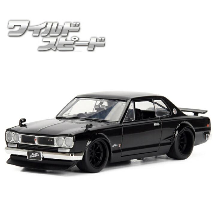 JADATOYS 1:24ワイルドスピードダイキャストカー BRIAN'S NISSAN