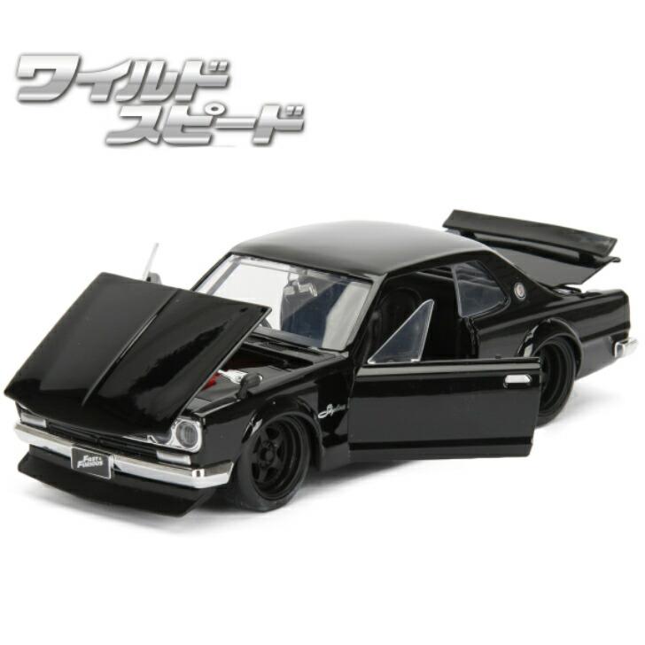 JADATOYS 1:24ワイルドスピードダイキャストカー BRIAN'S NISSAN